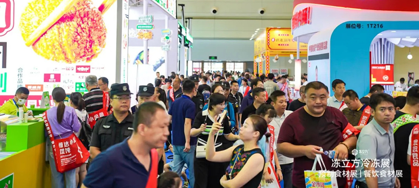 ?圓滿收官！第十七屆中國冷凍冷藏食品展閉幕，超80000人次觀展