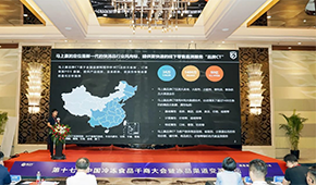 速凍食品最新趨勢(shì)發(fā)布：速凍點(diǎn)心增長(zhǎng)最快，蒸煎餃增勢(shì)強(qiáng)勁