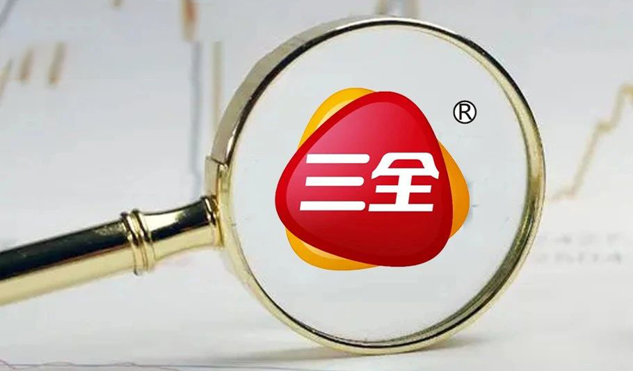 三全食品：營(yíng)收36.65億、凈利3.33億，餐飲業(yè)務(wù)持續(xù)穩(wěn)增，直營(yíng)電商增長(zhǎng)60%