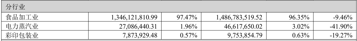 1724980761574939.png 1724980761574939.png