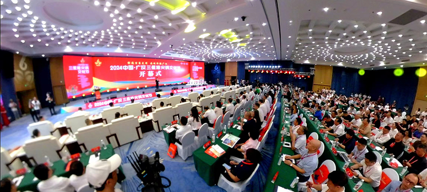 沸騰廣漢，熱辣滾燙！“2024中國(guó)·廣漢三星堆火鍋文化節(jié)”拉開(kāi)帷幕