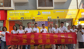 模式 | “電商+店商”結(jié)合，用連鎖思維做凍品批發(fā)，你怎么看?