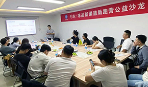 新渠道助跑營(yíng) | 流量在哪里生意就在哪里！專家開講“短視頻”B端營(yíng)銷，跳出內(nèi)卷跑贏同行