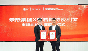 親熱調(diào)理豬肚&鴨腸獲雙料第一，背后有什么“成功密碼”？