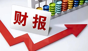 三季報 | 海欣營收4.27億；龍大凈利增長161.61%；牧原擬分紅45億…