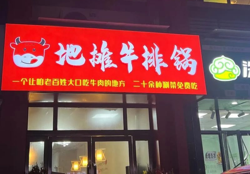 1732584111297850.jpg 1732584111297850.jpg