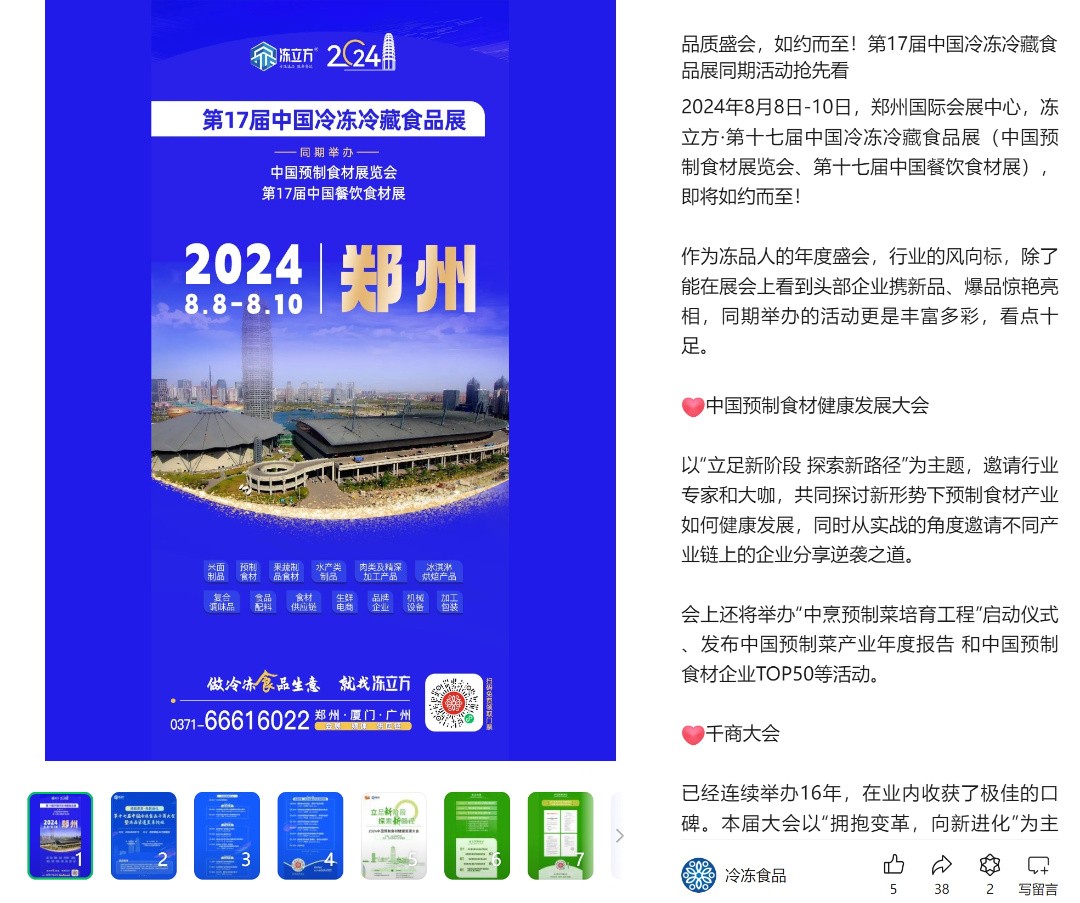 1733102487279661.jpg 1733102487279661.jpg