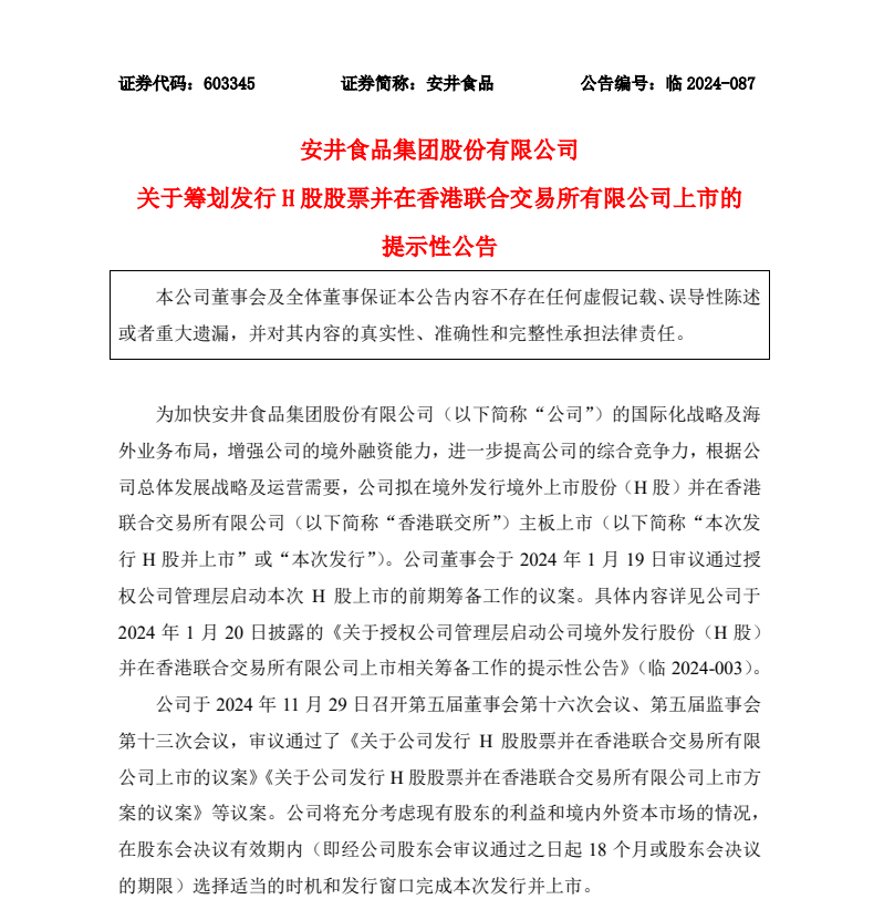 1733363956317741.png 1733363956317741.png