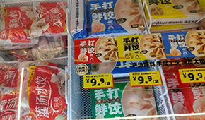 零食折扣“變身”全品類，凍品怎樣能搭上順風(fēng)車？