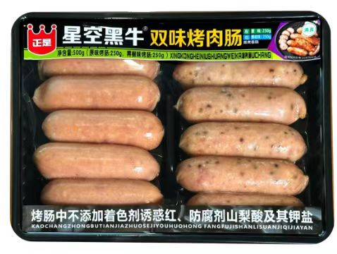 1735783447219136.png 微信圖片_20250102093157.png