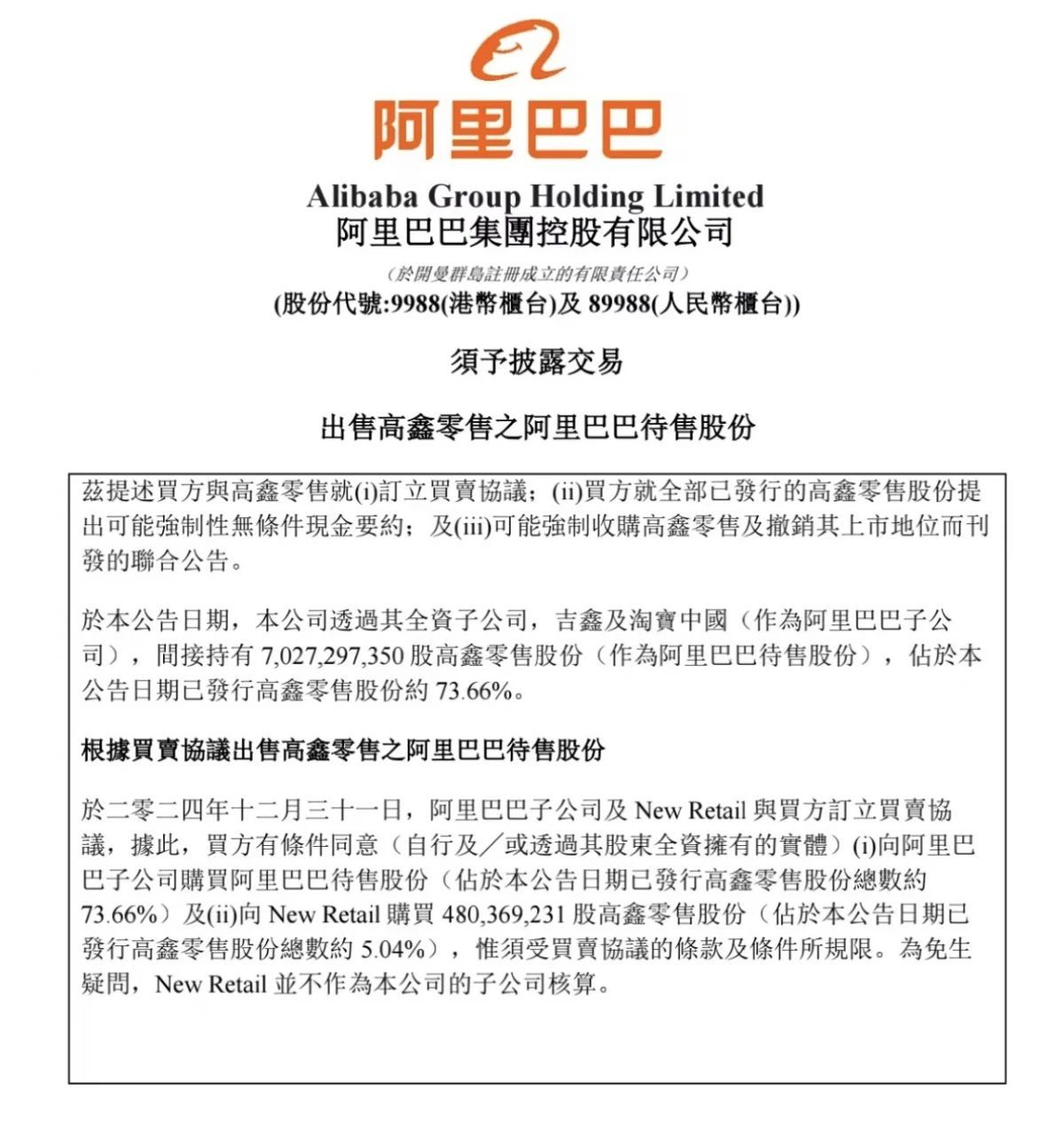 1736128148109206.jpg 1736128148109206.jpg