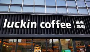 頭部品牌集體漲價，餐飲行業(yè)“內(nèi)卷”到頭了嗎？