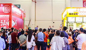 名企云集，中國凍博會(huì)（廈門）邀您共啟火鍋料行業(yè)盛宴