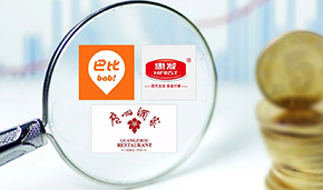 惠發(fā)、巴比、廣州酒家2024年業(yè)績新鮮出爐