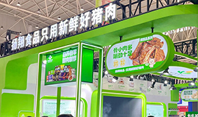 發(fā)布會簽約火爆！揚(yáng)翔食品全產(chǎn)業(yè)鏈優(yōu)勢凸顯，食材節(jié)首秀燃爆全場
