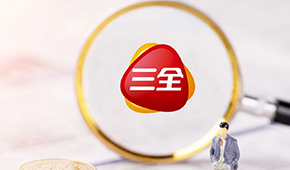 三全2024年營收66.32億，凈利潤5.42億