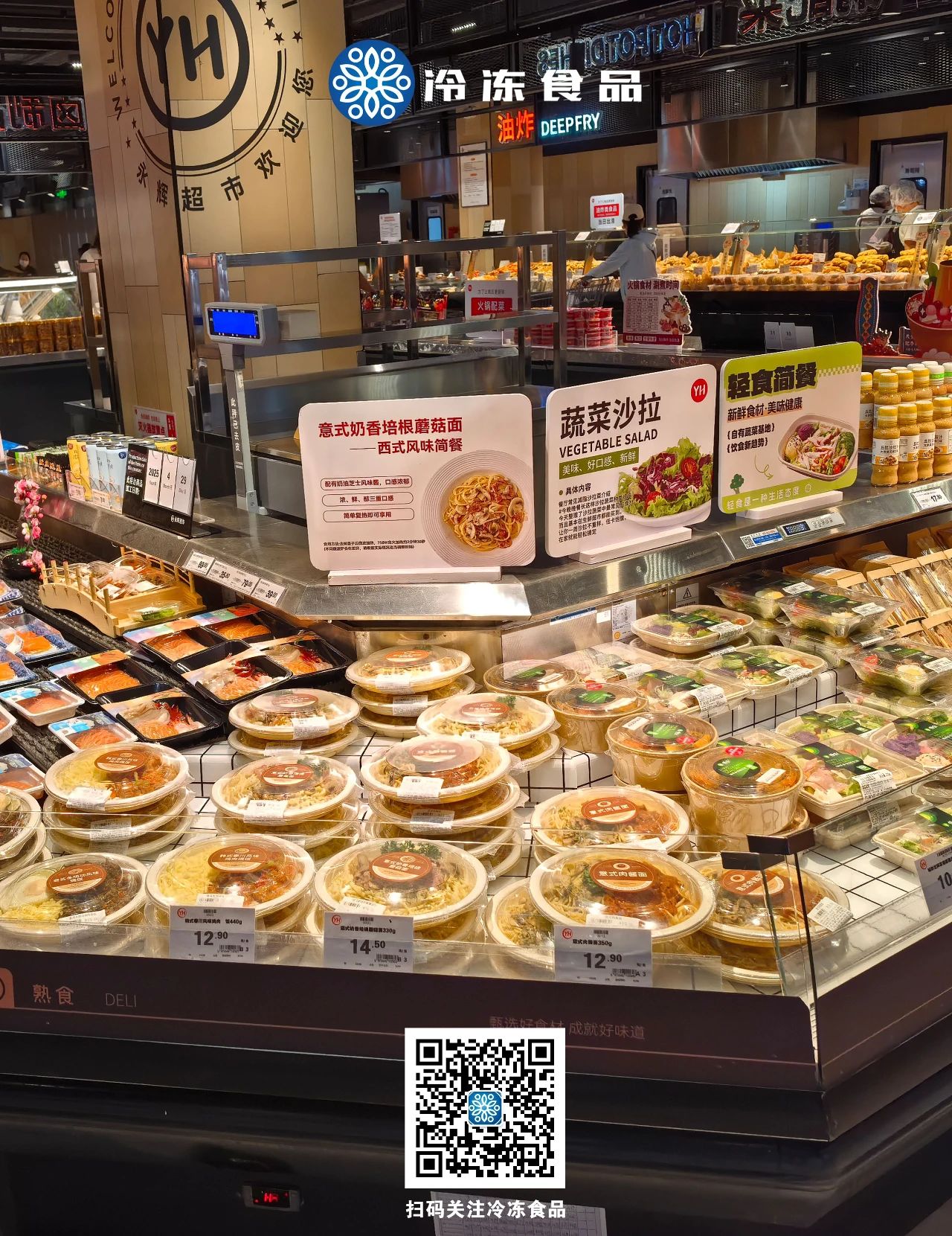 探店新零售 | 胖東來(lái)調(diào)改100天后，這家永輝超市“胖味兒”多重？