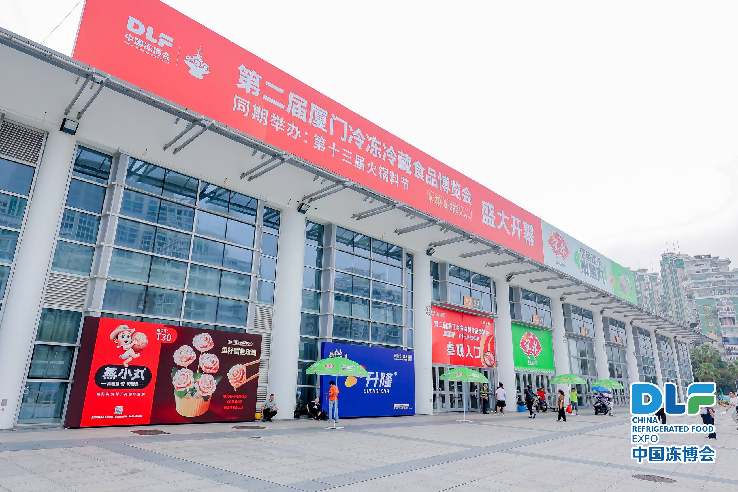 大品牌、好產(chǎn)品、新設(shè)備……廈門凍博會(huì)，一起來(lái)逛展！