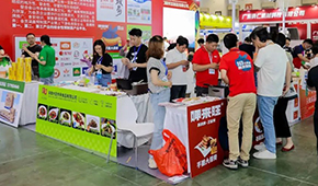 第二屆中國(guó)凍博會(huì)（廈門）圓滿閉幕，精彩永不落幕