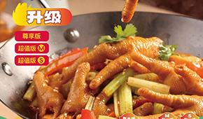 從單一爆品到全域深耕：絕洽錨定中國(guó)爪類鹵味專家，創(chuàng)新領(lǐng)鮮2.0時(shí)代