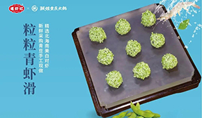 搭車火鍋消費(fèi)爆發(fā)，滑類產(chǎn)品“絲滑”升級(jí)