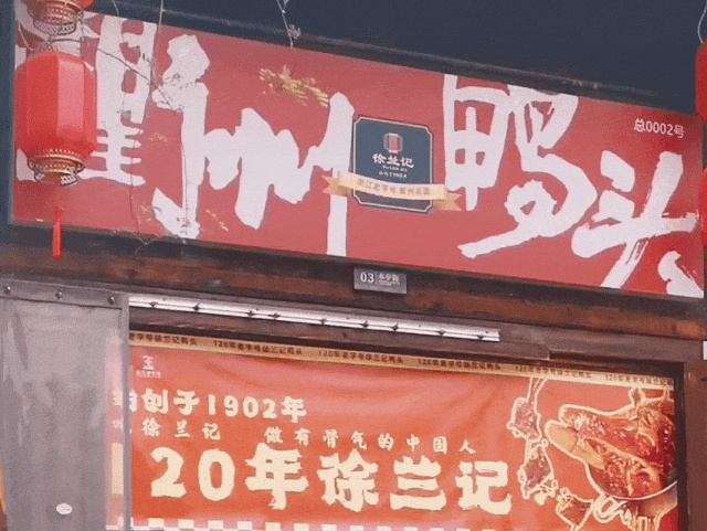 1750124076154158.jpg 微信圖片_20250617092629.jpg