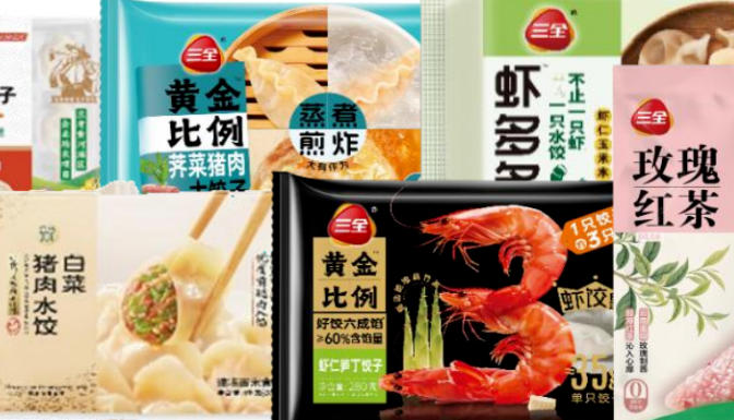 半年報(bào) | 三全食品上半年凈利3.13 億，短保產(chǎn)品、直營(yíng)電商增長(zhǎng)