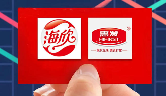 半年報(bào) | 海欣、惠發(fā)上半年?duì)I收降幅超15%，凈虧損逾2000萬(wàn)元