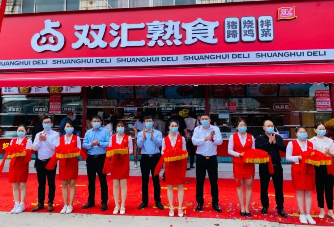 一年計劃新增100家店，雙匯加速布局社區(qū)熟食店意欲何為？
