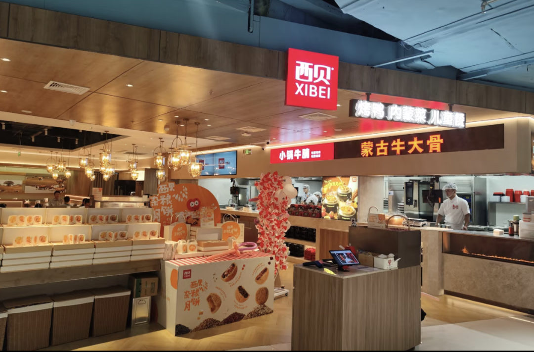 傳言被退貨，西貝風波波及供應商？